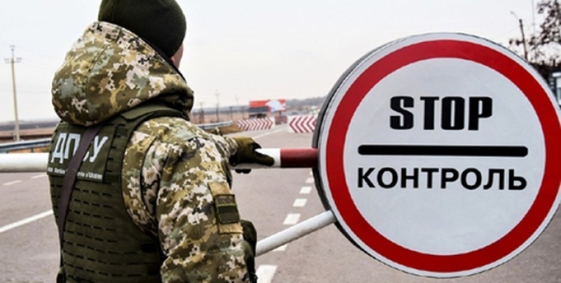 Запрет выезда чиновников из Украины. Почему ввели строгие ограничения для госслужащих