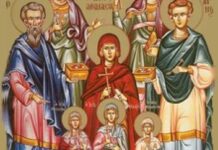 13 февраля 2023 года: Кира и Иоанна и с ними мученицы Афанасии и дочерей ее — что сегодня нельзя делать