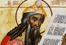 21 февраля 2023 года: Захария Серповидца — что сегодня нельзя делать?