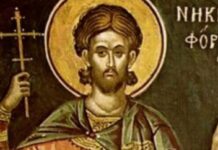 22 февраля 2023 года: мученика Никифора Антиохийского — что сегодня нельзя делать