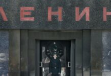 Из мавзолея пытались украсть Ленина – росСМИ