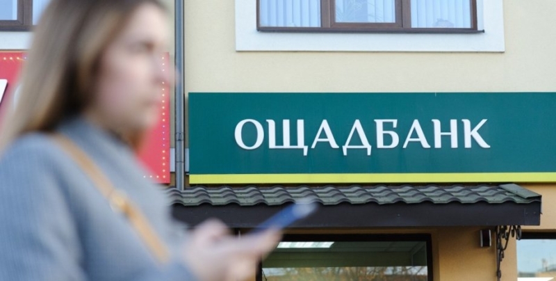 Как украинцам перевести выплату субсидий с почты на банк: инструкция