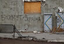 На Бахмутском направлении россияне за сутки потеряли более 200 человек убитыми – Череватый