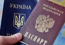 На ВОТ россияне изымают у населения украинские паспорта – сопротивление