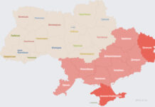 Утро началось с получасовой воздушной тревоги в южных и восточных областях