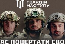 В »Гвардию наступления» уже подали более 20 тысяч заявлений