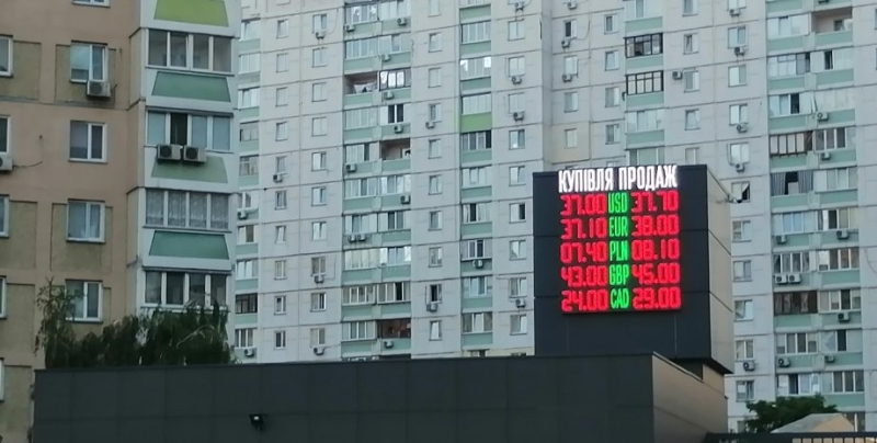 В Украине официальный курс евро впервые превысил 40 грн: что происходит