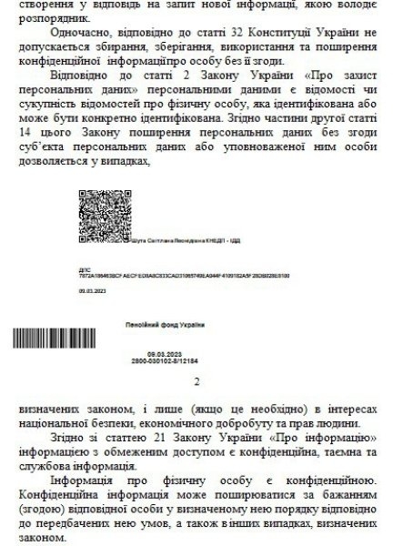 До 96 тысяч грн: сколько украинцев получают повышенную пенсию (документ)