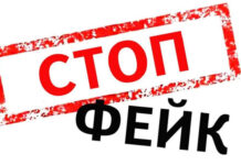 Российская пропаганда создает фейковые аккаунты украинских военных